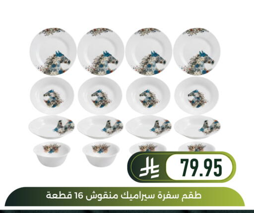available at Family Discount in KSA, Saudi Arabia, Saudi - Dammam