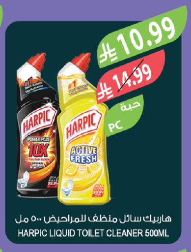 available at Farm  in KSA, Saudi Arabia, Saudi - Al-Kharj