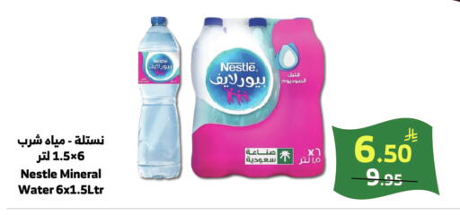 available at الراية in مملكة العربية السعودية, السعودية, سعودية - خميس مشيط