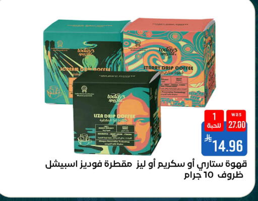 available at شبرا الطائف in مملكة العربية السعودية, السعودية, سعودية - الطائف