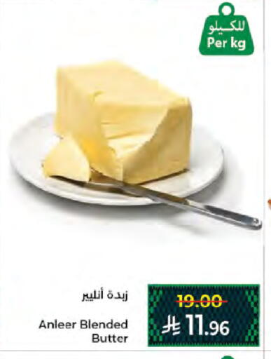 available at كبايان هايبرماركت in مملكة العربية السعودية, السعودية, سعودية - جدة