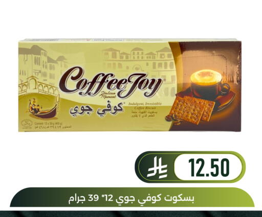 available at Family Discount in KSA, Saudi Arabia, Saudi - Dammam