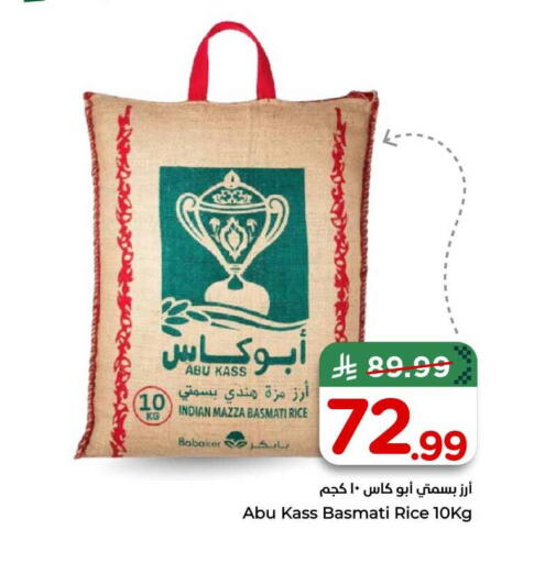 available at Hyper Al Wafa in KSA, Saudi Arabia, Saudi - Al-Kharj