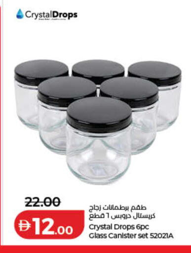 available at لولو هايبرماركت in الإمارات العربية المتحدة , الامارات - أم القيوين‎