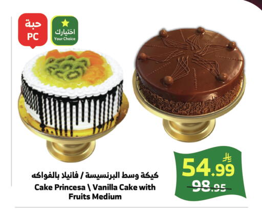 Vanilla available at الراية in مملكة العربية السعودية, السعودية, سعودية - خميس مشيط