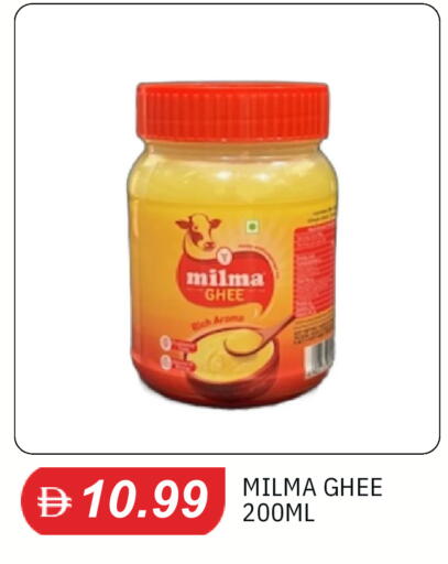 available at TALAL MARKET in UAE - Sharjah / Ajman