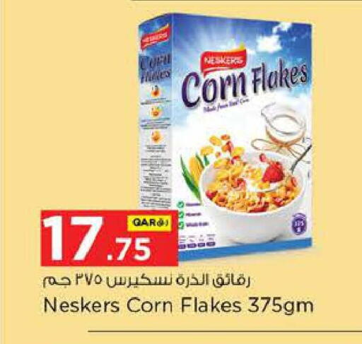 available at Nesto in Qatar - Al Rayyan