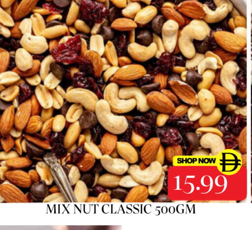 available at Super Bazaar Hypermarket in UAE - Dubai