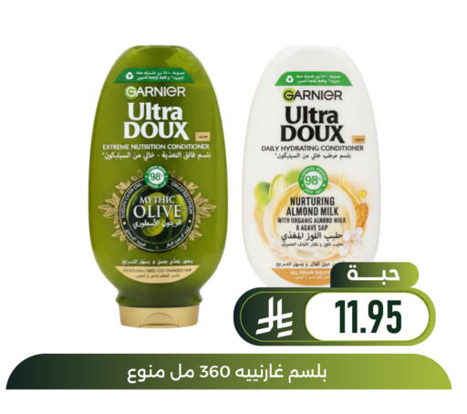 available at Family Discount in KSA, Saudi Arabia, Saudi - Dammam