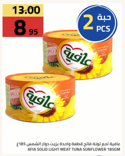 available at أسواق أسترا in مملكة العربية السعودية, السعودية, سعودية - تبوك
