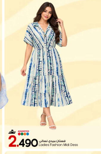 available at MARK & SAVE in Oman - Muscat