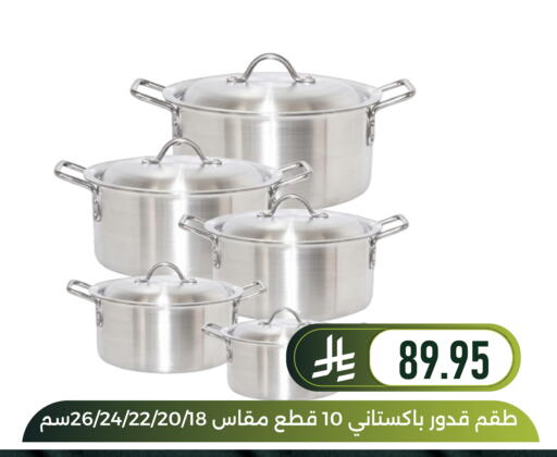 available at Family Discount in KSA, Saudi Arabia, Saudi - Dammam