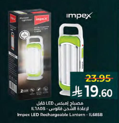 available at Kabayan Hypermarket in KSA, Saudi Arabia, Saudi - Jeddah