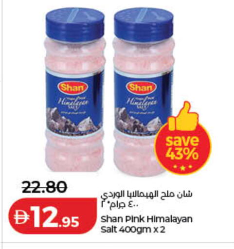 available at Lulu Hypermarket in UAE - Umm al Quwain