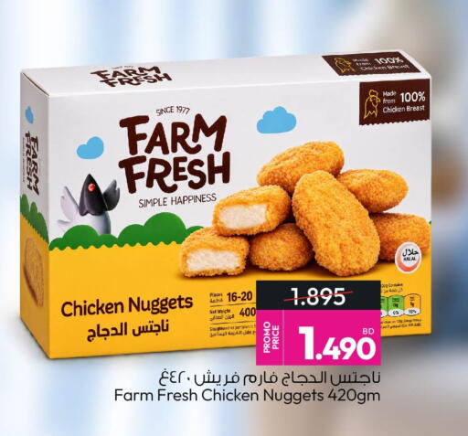 available at أنصار جاليري in البحرين