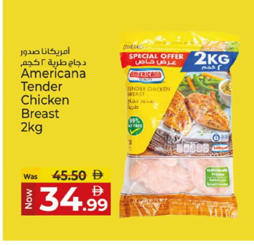 available at كنز هايبرماركت in الإمارات العربية المتحدة , الامارات - الشارقة / عجمان