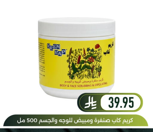 available at Family Discount in KSA, Saudi Arabia, Saudi - Dammam
