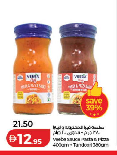 available at لولو هايبرماركت in الإمارات العربية المتحدة , الامارات - أم القيوين‎