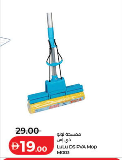 available at لولو هايبرماركت in الإمارات العربية المتحدة , الامارات - دبي