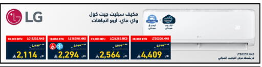 available at Tamkeen in KSA, Saudi Arabia, Saudi - Medina