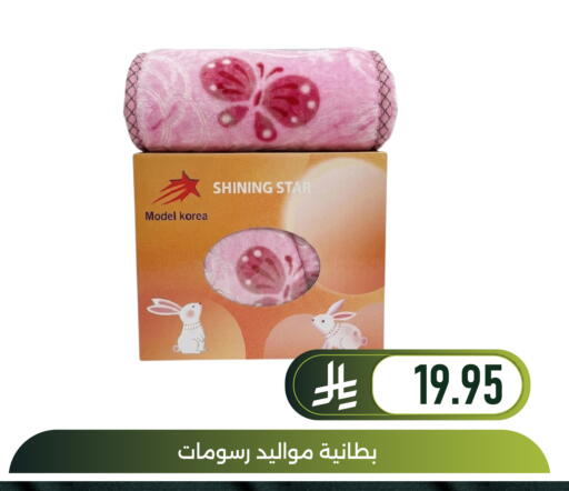 available at Family Discount in KSA, Saudi Arabia, Saudi - Dammam