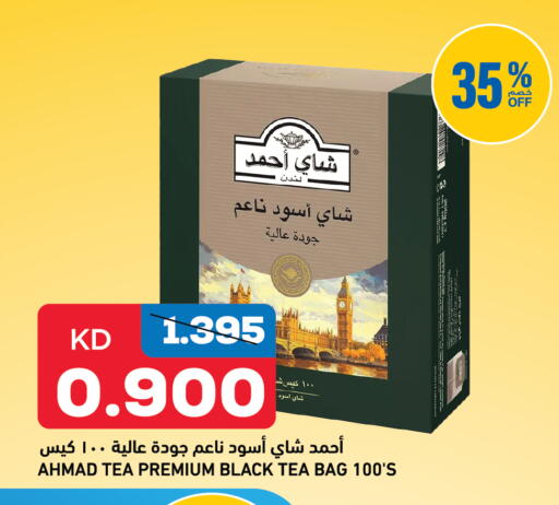 available at Oncost in Kuwait - Kuwait City