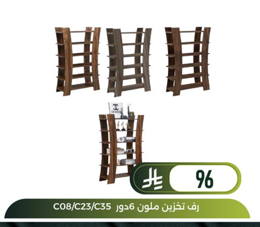 available at Family Discount in KSA, Saudi Arabia, Saudi - Dammam