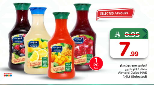 available at نستو in مملكة العربية السعودية, السعودية, سعودية - الخرج