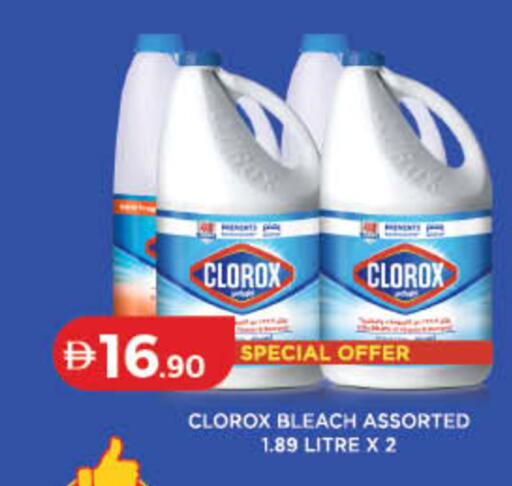 available at Lulu Hypermarket in UAE - Dubai
