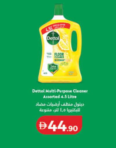 available at لولو هايبرماركت in الإمارات العربية المتحدة , الامارات - دبي