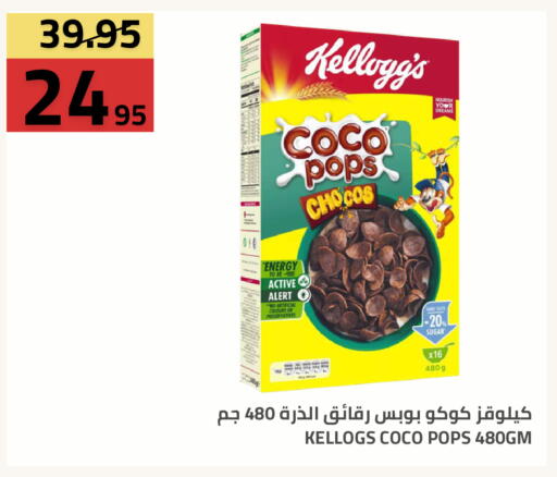 available at Astra Markets in KSA, Saudi Arabia, Saudi - Tabuk