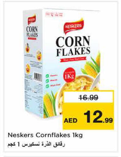 available at Nesto Hypermarket in UAE - Sharjah / Ajman