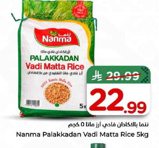 available at Nesto in KSA, Saudi Arabia, Saudi - Al Khobar