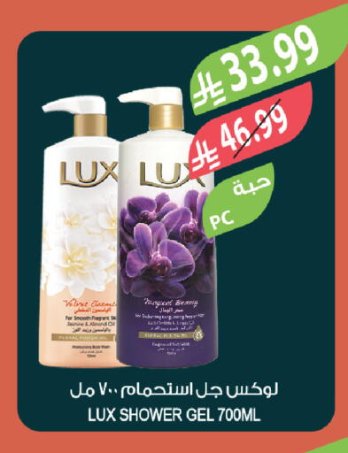 available at المزرعة in مملكة العربية السعودية, السعودية, سعودية - تبوك
