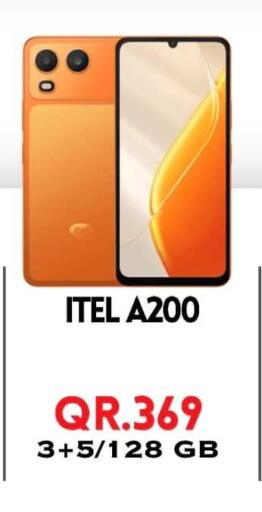 available at Cairo Phones in Qatar - Al Daayen