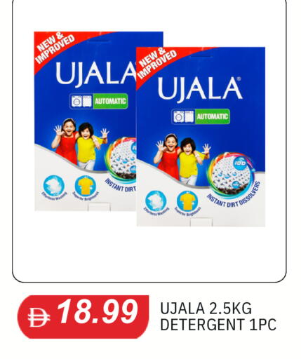 available at TALAL MARKET in UAE - Sharjah / Ajman