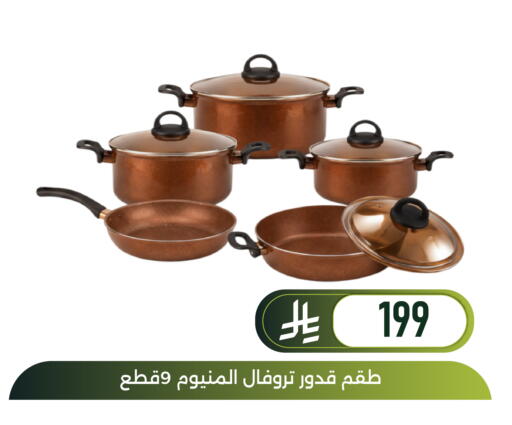 available at Family Discount in KSA, Saudi Arabia, Saudi - Dammam