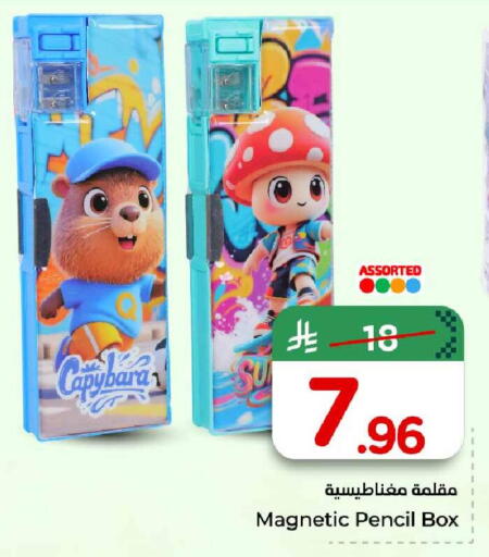 available at Hyper Al Wafa in KSA, Saudi Arabia, Saudi - Al-Kharj