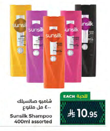 available at Kabayan Hypermarket in KSA, Saudi Arabia, Saudi - Jeddah