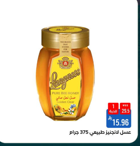 available at شبرا الطائف in مملكة العربية السعودية, السعودية, سعودية - الطائف