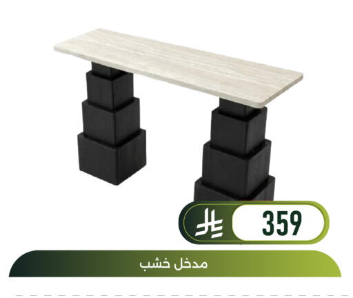 available at Family Discount in KSA, Saudi Arabia, Saudi - Dammam
