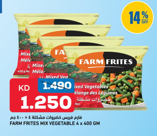 available at أونكوست in الكويت - مدينة الكويت