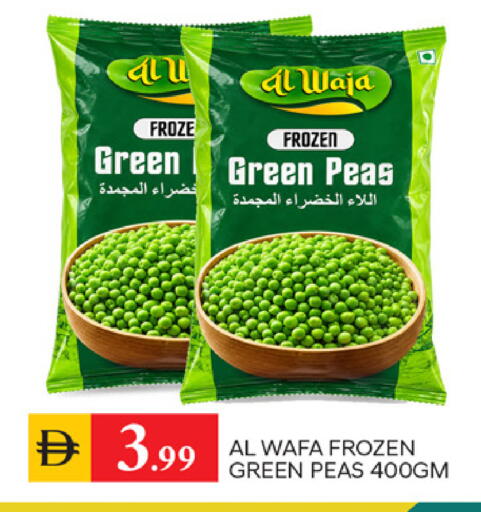 Peas available at TALAL MARKET in UAE - Sharjah / Ajman