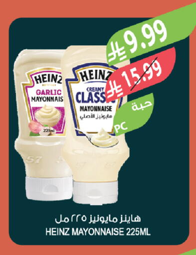 Garlic available at المزرعة in مملكة العربية السعودية, السعودية, سعودية - تبوك