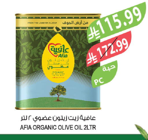 available at Farm  in KSA, Saudi Arabia, Saudi - Al-Kharj