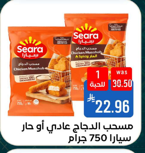 available at شبرا الطائف in مملكة العربية السعودية, السعودية, سعودية - الطائف