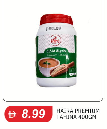 available at TALAL MARKET in UAE - Sharjah / Ajman