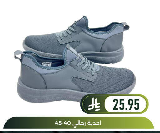 available at Family Discount in KSA, Saudi Arabia, Saudi - Dammam
