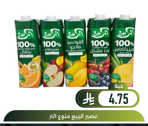 available at Family Discount in KSA, Saudi Arabia, Saudi - Dammam