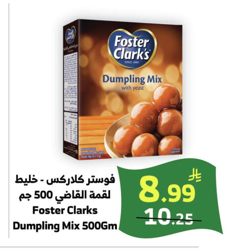 available at الراية in مملكة العربية السعودية, السعودية, سعودية - خميس مشيط